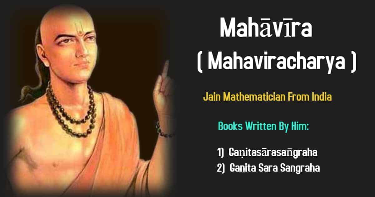 essay on mahavira mathematician
