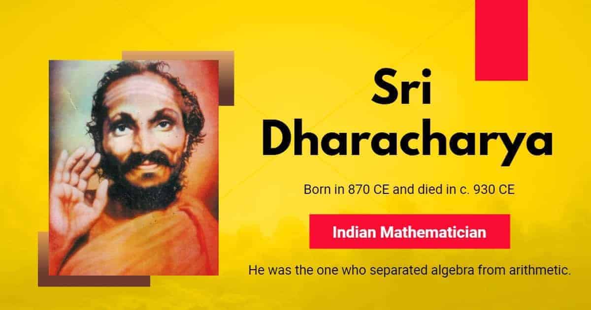 sridharacharya biography in english pdf