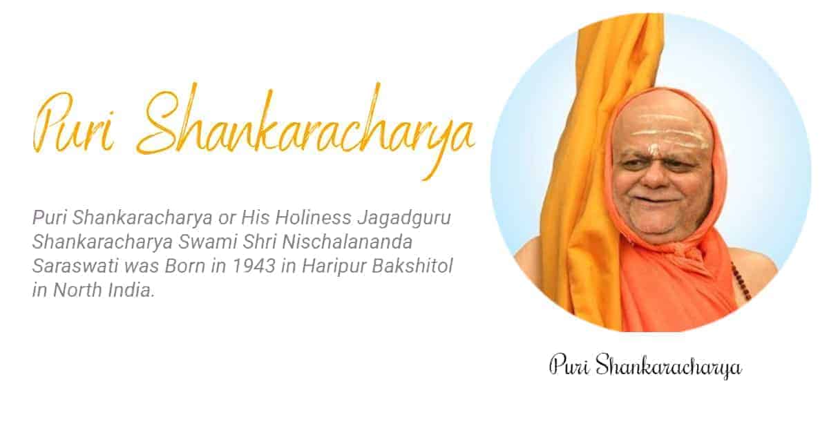Puri Shankaracharya