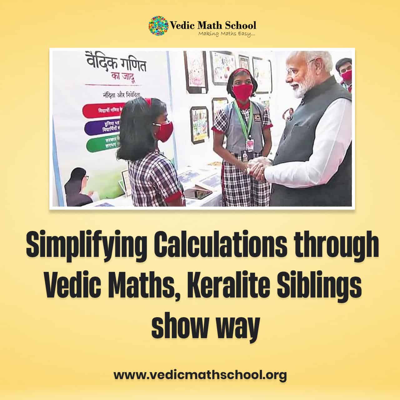 Simplifying calculations through Vedic Maths